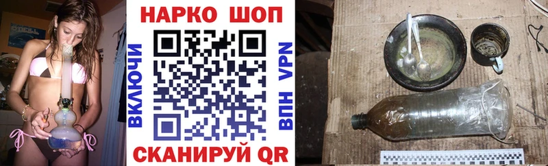 Купить наркотики сайты Сасово А ПВП Меф ГАШИШ Кокаин