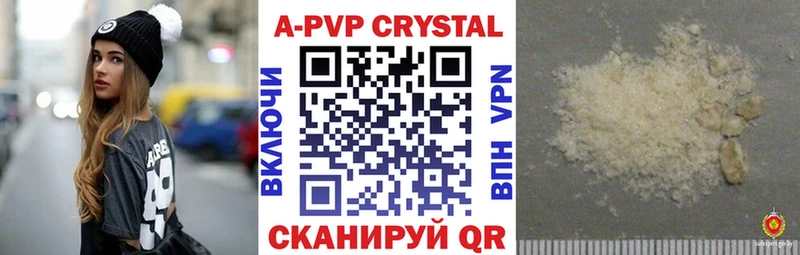 MEGA как войти  Сасово  А ПВП крисы CK 