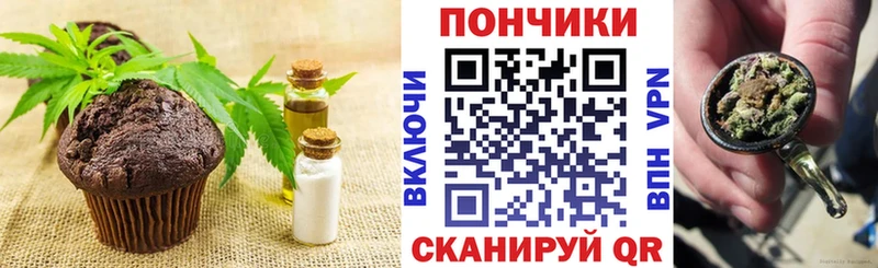 Еда ТГК марихуана  что такое наркотик  Сасово 
