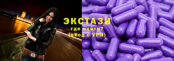 метамфетамин Балабаново