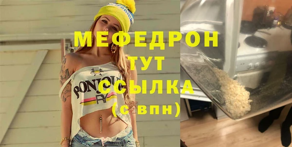 метамфетамин Балабаново