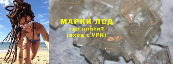 метамфетамин Балабаново