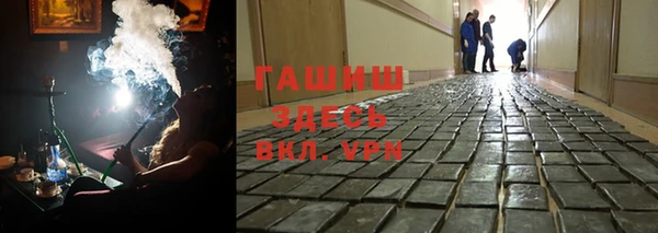 амфетамин Армянск