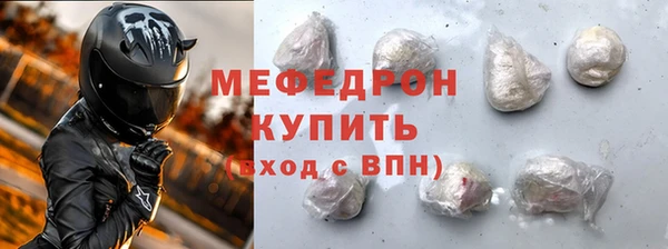 метамфетамин Балабаново