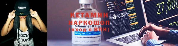ALPHA-PVP Балахна