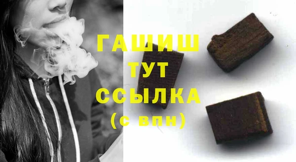 метамфетамин Балабаново