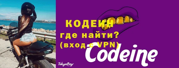 молекула духа Баксан