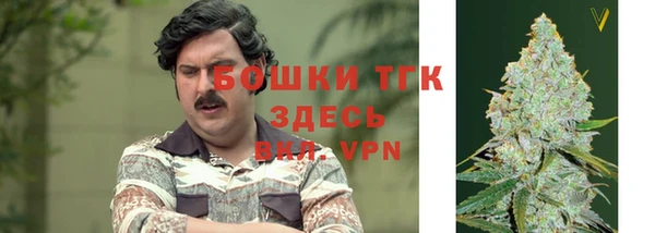 мефедрон VHQ Покровск