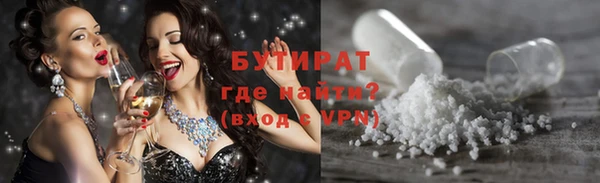 молекула духа Баксан