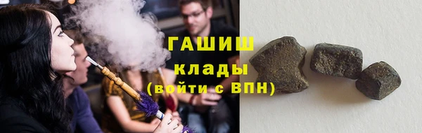 ALPHA-PVP Балахна