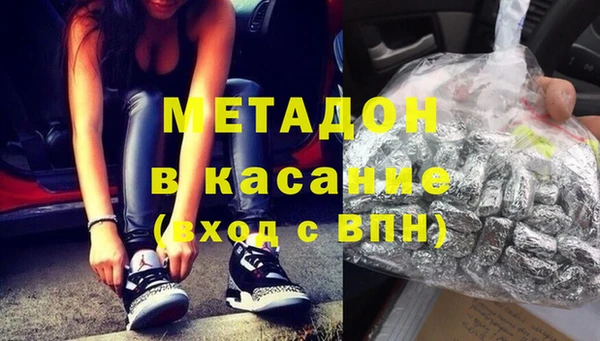 молекула духа Баксан