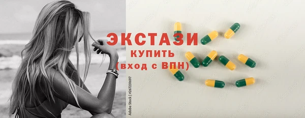 молекула духа Баксан