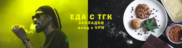 метамфетамин Балабаново