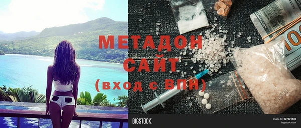 молекула духа Баксан
