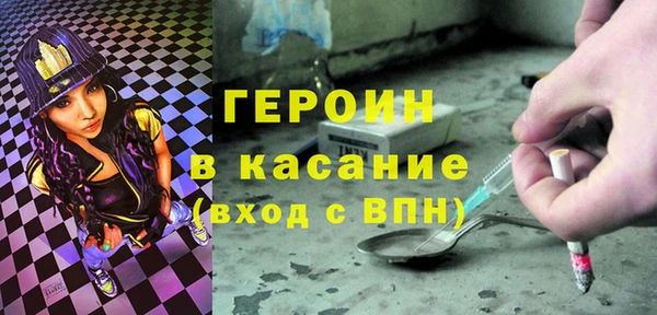 героин Пестово