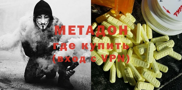 молекула духа Баксан