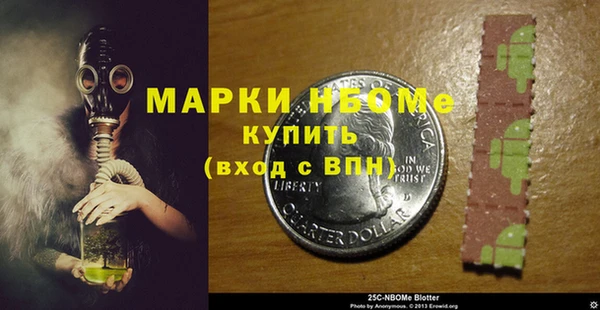 мефедрон VHQ Покровск