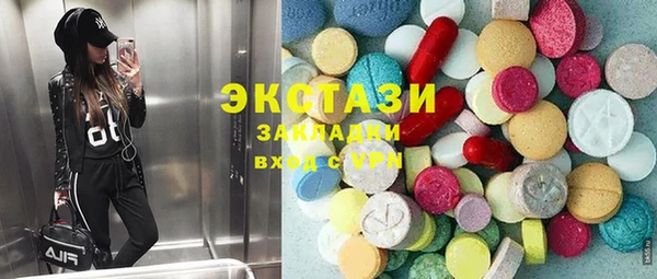 амфетамин Армянск