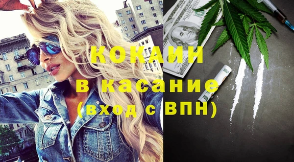 метамфетамин Балабаново