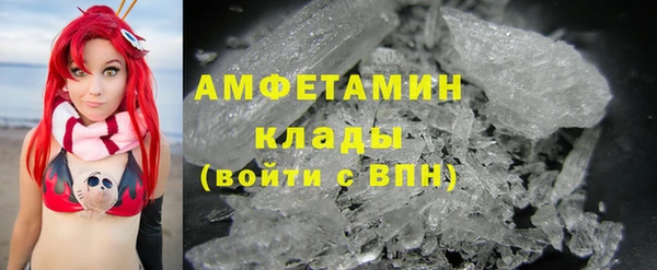 метамфетамин Балабаново