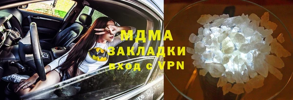 молекула духа Баксан