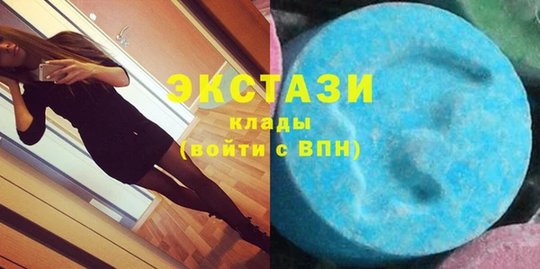 ALPHA-PVP Балахна