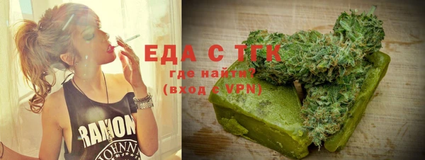ALPHA-PVP Балахна