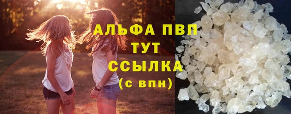 молекула духа Баксан