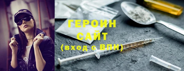метамфетамин Балабаново