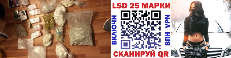 что такое наркотик  Сасово  Лсд 25 экстази ecstasy 
