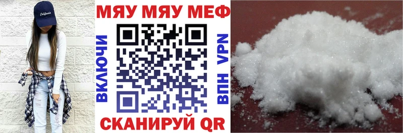 hydra tor  Сасово  МЯУ-МЯУ VHQ 
