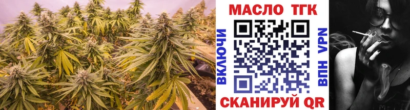 как найти   Сасово  ТГК THC oil 